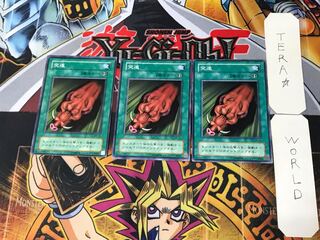 突進 2期ver 3 ノーマル 3枚セット てら