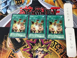 Infinite Cards 2nd period ver 3 normal 3-card set Tera