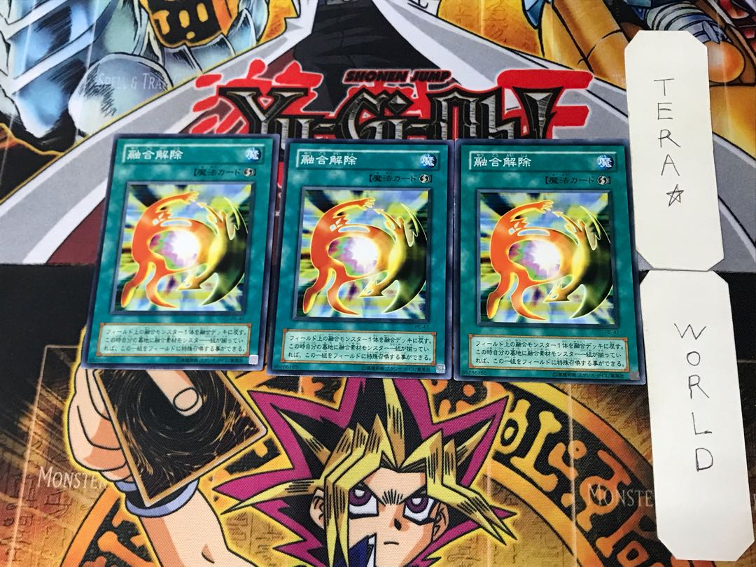 De-Fusion 2nd period ver 3 Normal, set of 3 Tera