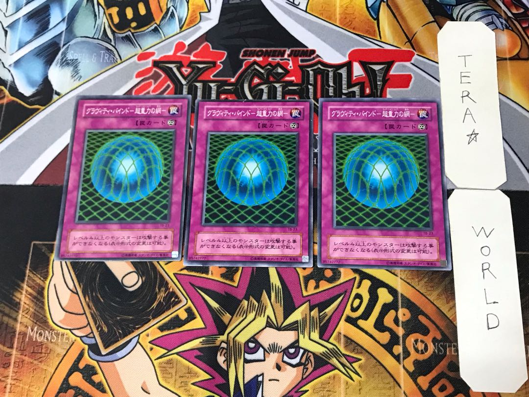 Gravity Bind - Psychic Gravity's Web - 2nd period ver 1 Normal, set of 3 Tera.