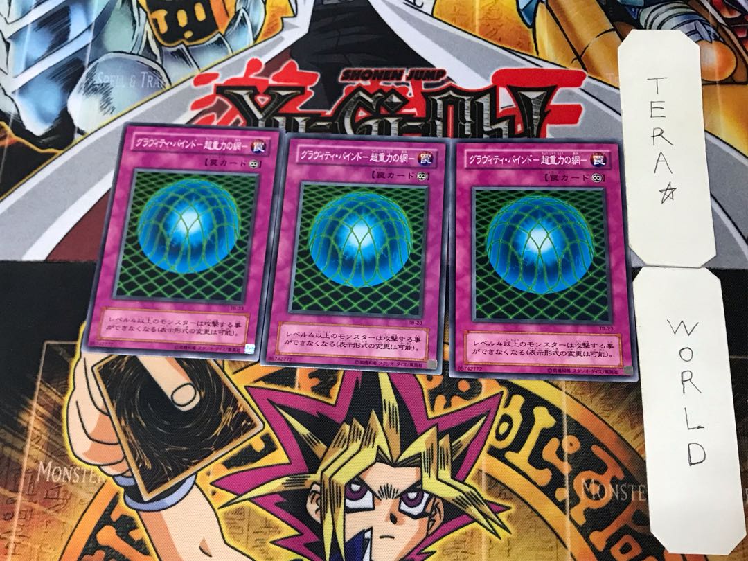 Gravity Bind - Psychic Gravity's Web - 2nd period ver 2 Normal, set of 3 Tera
