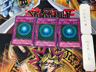 Gravity Bind - Psychic Gravity's Web - 2nd period ver 2 Normal, set of 3 Tera