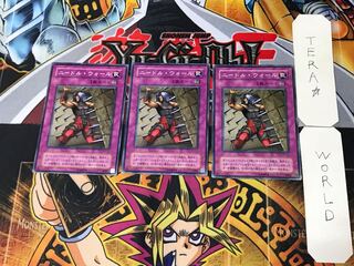 Needle Wall 2nd period ver 1 Normal, set of 3 Tera