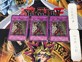 Needle Wall 2nd period ver 3 normal, set of 3 Tera