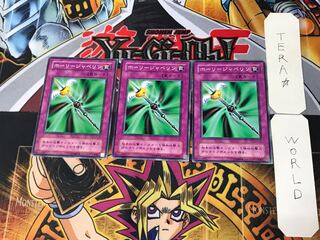 Enchanted Javelin 2nd period ver 3 normal, set of 3 tera