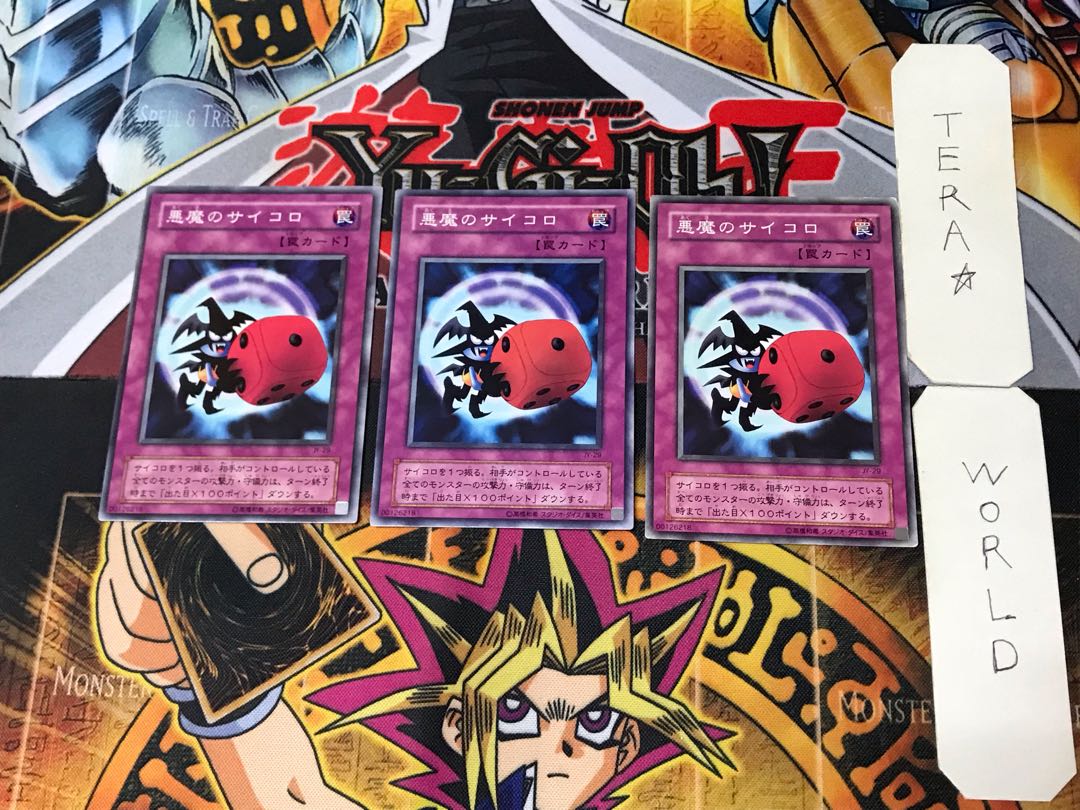 Skull Dice 2nd period ver 2 Normal, set of 3 Tera