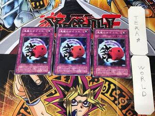 Skull Dice 2nd period ver 2 Normal, set of 3 Tera