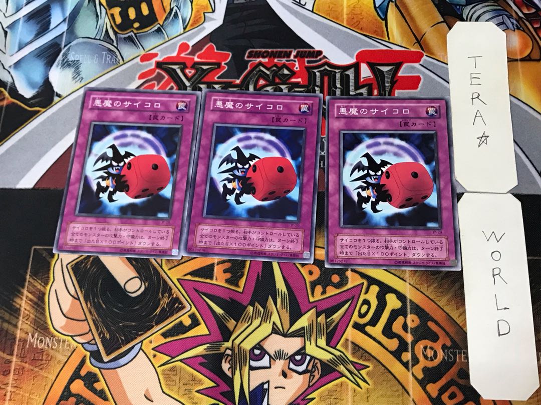 Skull Dice 2nd period ver 3 normal, set of 3 Tera