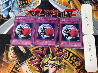 Skull Dice 2nd period ver 3 normal, set of 3 Tera