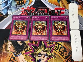 Jar of Greed 2nd season ver 2 Normal, set of 3 Tera.