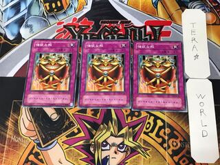 Jar of Greed 2nd period ver 3 normal, set of 3 Tera.