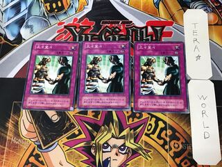 Respect Play 2nd period ver 3 normal 3-card set Tera