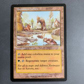 Yavimaya Hollow/Yavimaya Hollow English
