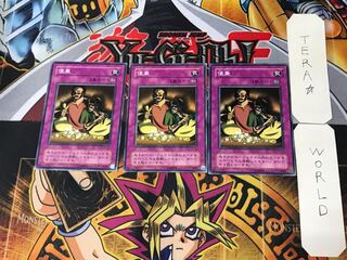 Appropriate 2nd period ver 3 normal, set of 3 Tera