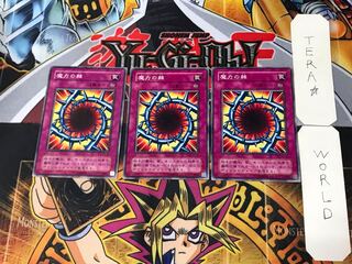 Magical Thorn 2nd period ver 2 Normal, set of 3 Tera