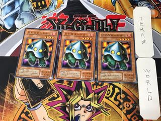 UFOタートル 2期ver 1 ノーマル 3枚セット てら