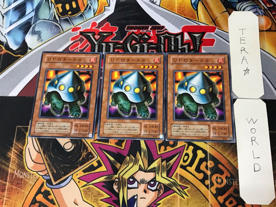 UFO Turtle 2nd period ver 2 Normal, set of 3 Tera