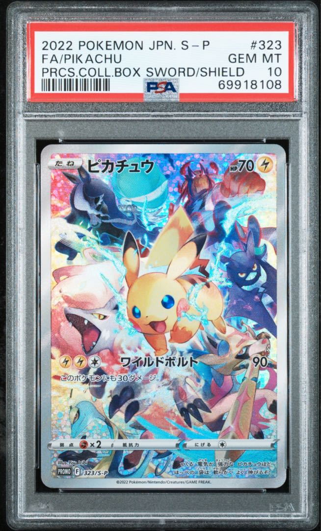 Precious Collector Box Pikachu Promo psa10