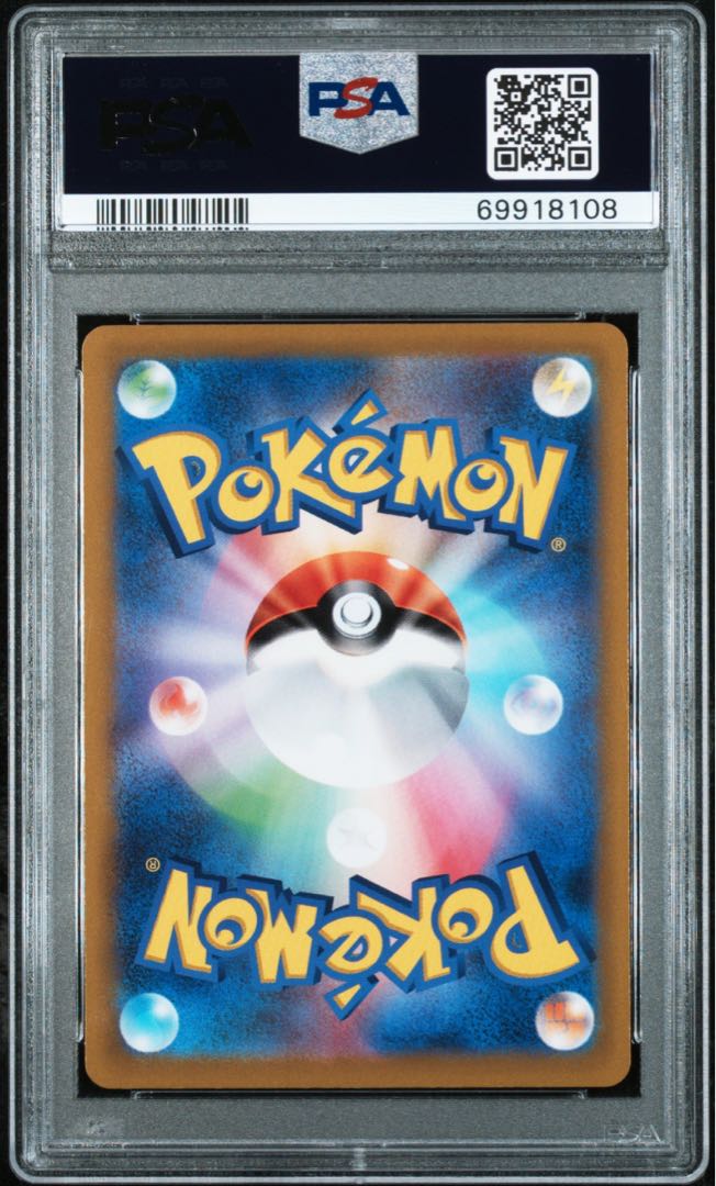 Precious Collector Box Pikachu Promo psa10
