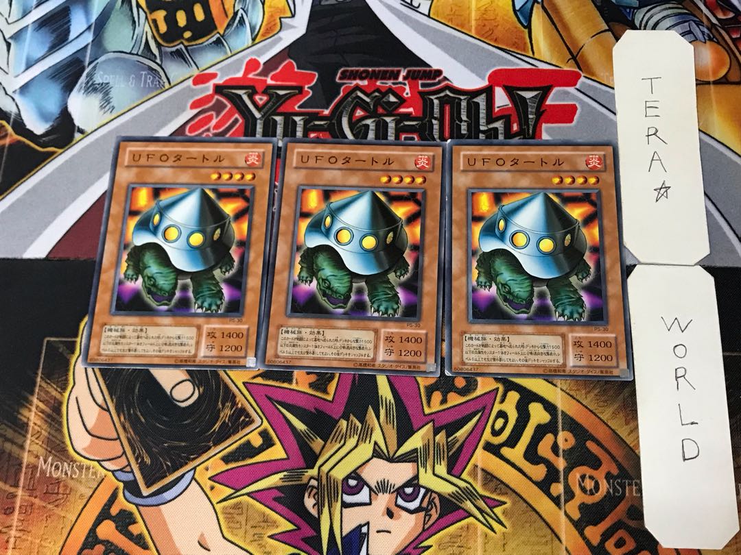 UFO Turtle 2nd period ver 3 Normal, set of 3 Tera