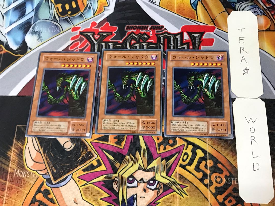 Wall Shadow 2nd period ver 1 normal, set of 3 Tera