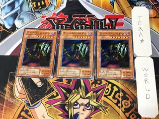 ウォール・シャドウ 2期ver 2 ノーマル 3枚セット てら