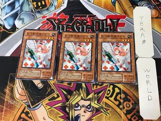 Injection Fairy Lily 2nd period ver 1 normal, set of 3 Tera