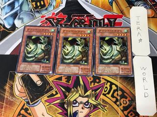 グランド・ドラゴン 2期ver 1 ノーマル 3枚セット てら