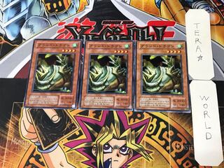 グランド・ドラゴン 2期ver 3 ノーマル 3枚セット てら