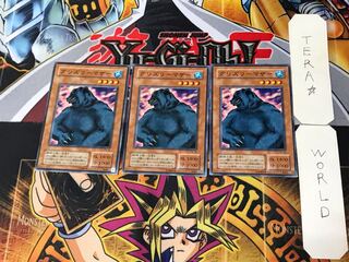 Mother Grizzly 2nd period ver 3 normal, set of 3 Tera