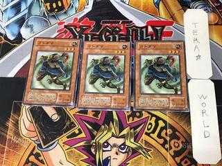 コトダマ 2期ver 3 ノーマル 3枚セット てら