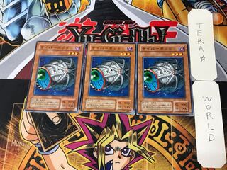 Cyber Pod 2nd period ver 2 Normal, set of 3 Tera