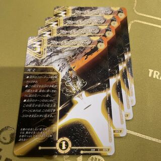 Future Spark C 53/75