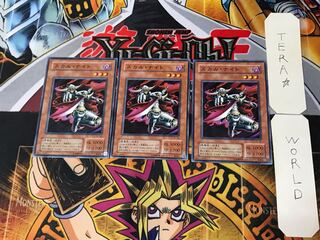 スカル・ナイト 2期ver 1 ノーマル 3枚セット てら