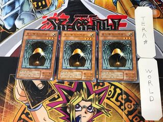 Ceremonial Bell 2nd period ver 2 Normal set of 3 Tera