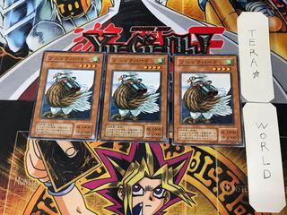 Sonic Bird 2nd period ver 3 normal, set of 3 Tera