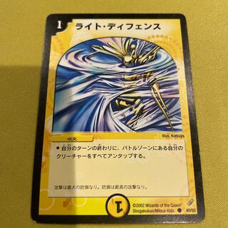 Whisking Whirlwind C 40/55