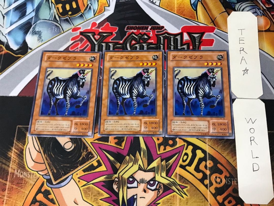 Dark Zebra 2nd period ver 1 normal, set of 3 Tera