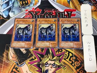 ダークゼブラ 2期ver 1 ノーマル 3枚セット てら