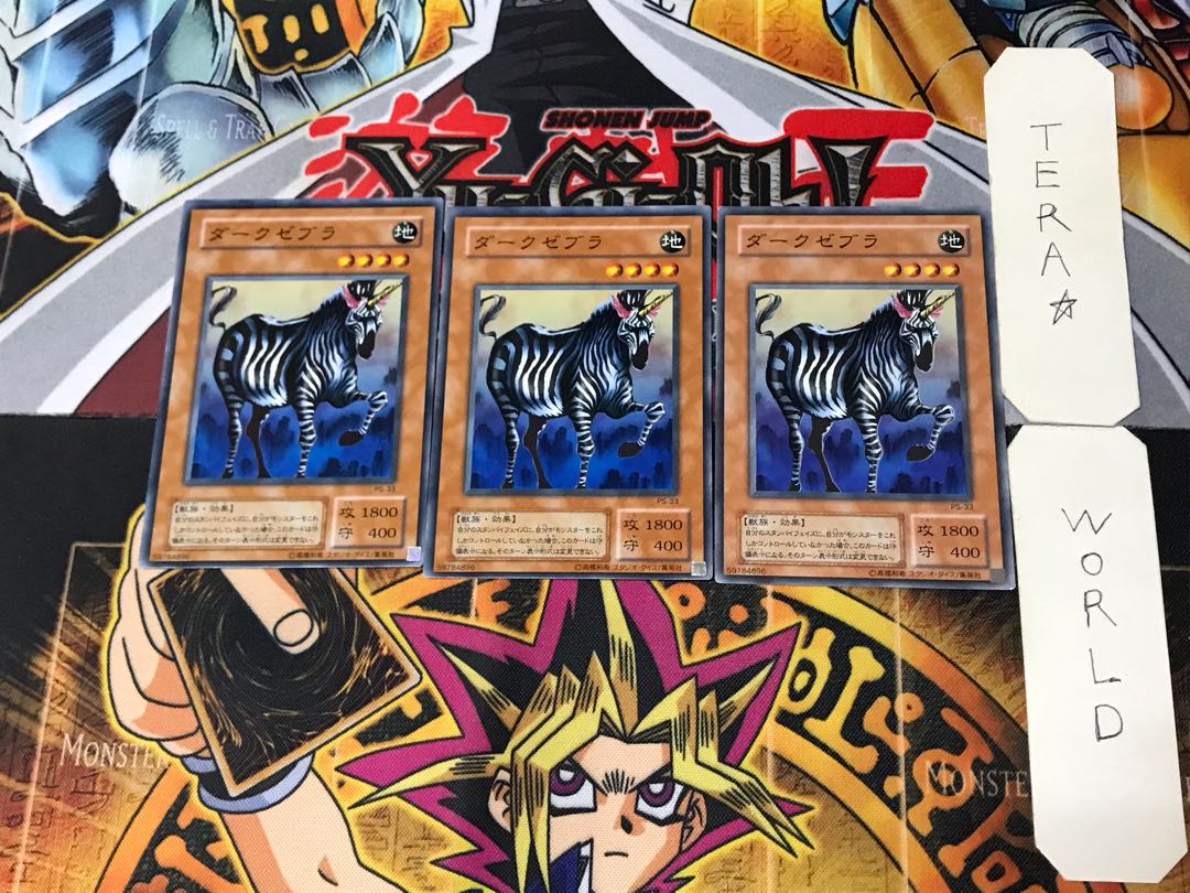 ダークゼブラ 2期ver 2 ノーマル 3枚セット てら