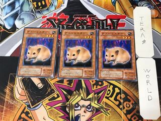 Bubonic Vermin 2nd period ver 1 normal, set of 3 tera