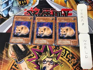 Bubonic Vermin 2nd period ver 3 normal, set of 3 Tera.