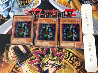 Cyber-Stein 2nd period ver 1 normal, set of 3 tera