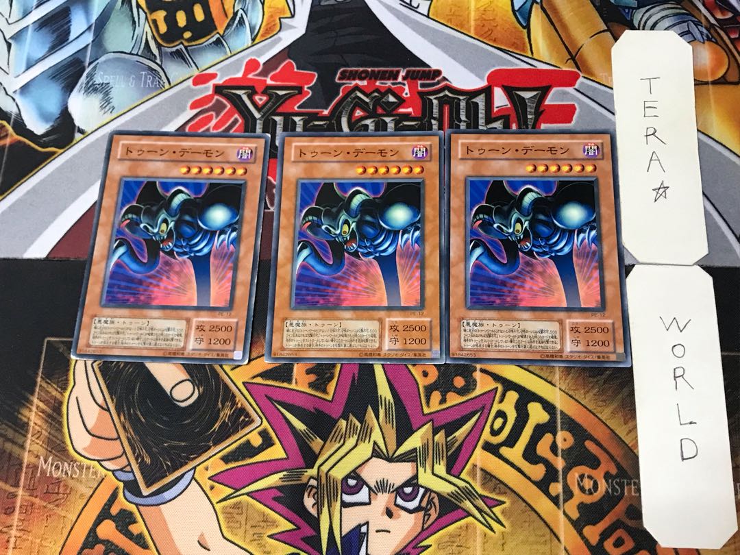 Toon Summoned Skull 2nd period ver 1 normal, set of 3 Tera.