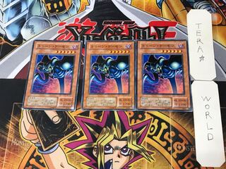 Toon Summoned Skull 2nd period ver 1 normal, set of 3 Tera.