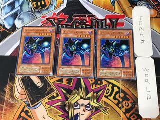 Toon Summoned Skull 2nd period ver 2 normal, set of 3 Tera.