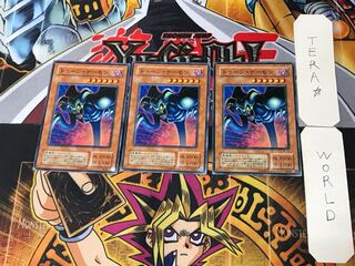 Toon Summoned Skull 2nd period ver 3 normal, set of 3 Tera.