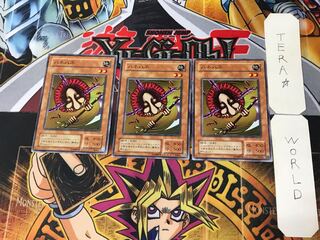 Hane-Hane 2nd period ver 1 normal, set of 3 tera