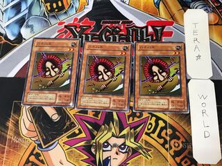 Hane-Hane 2nd period ver 3 normal, set of 3 Tera