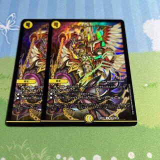 スローリー・チェーン